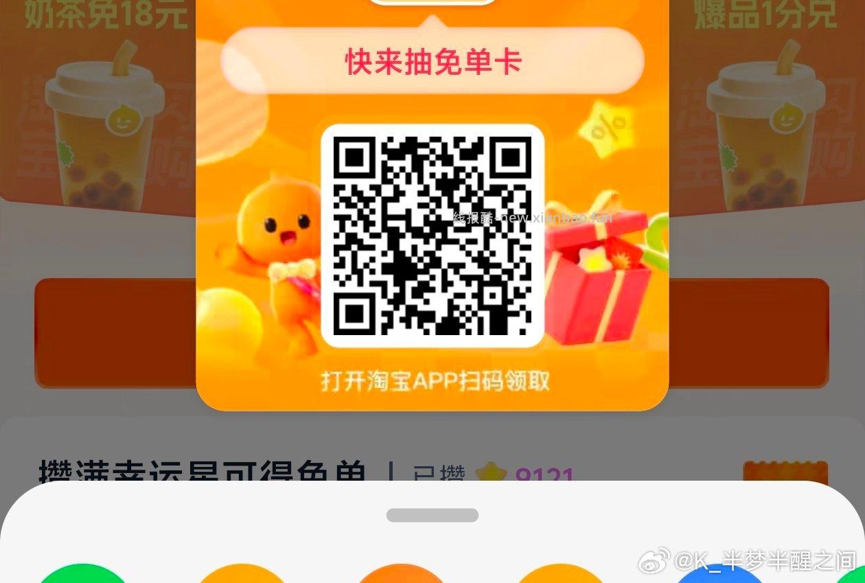 限深圳农.行-热门活d 体验赢好礼 下拉有花心意礼 - 线报酷