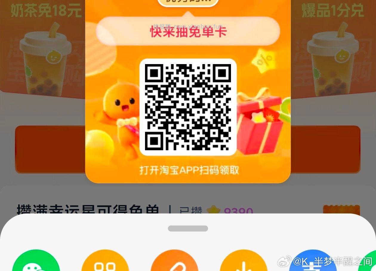 金典 右侧完善信息有一次机会 没次数的可组队 有中冰箱贴 认鸿包和2.5k份实w - 线报酷