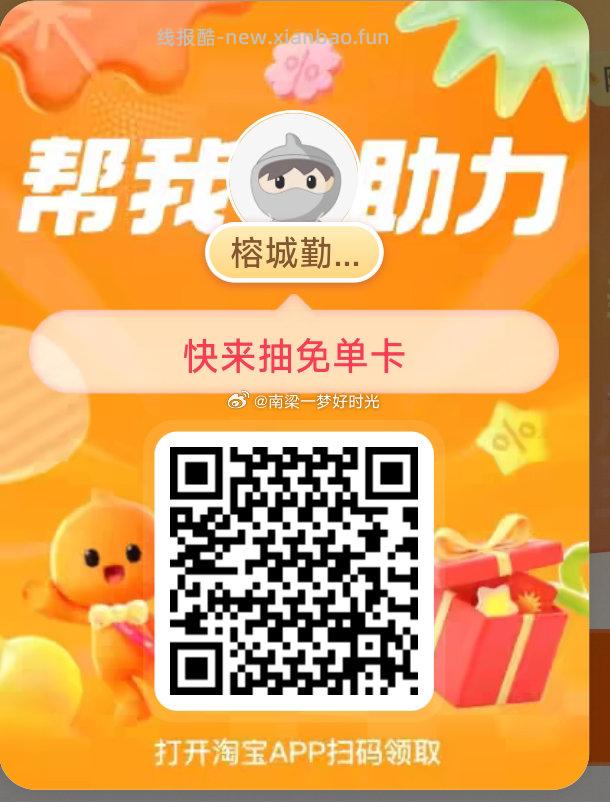 有两个缴費抽3/4月 满50可抽 ⭐爱奇艺云包场 天内领一次 危险关系 新剧 - 线报酷