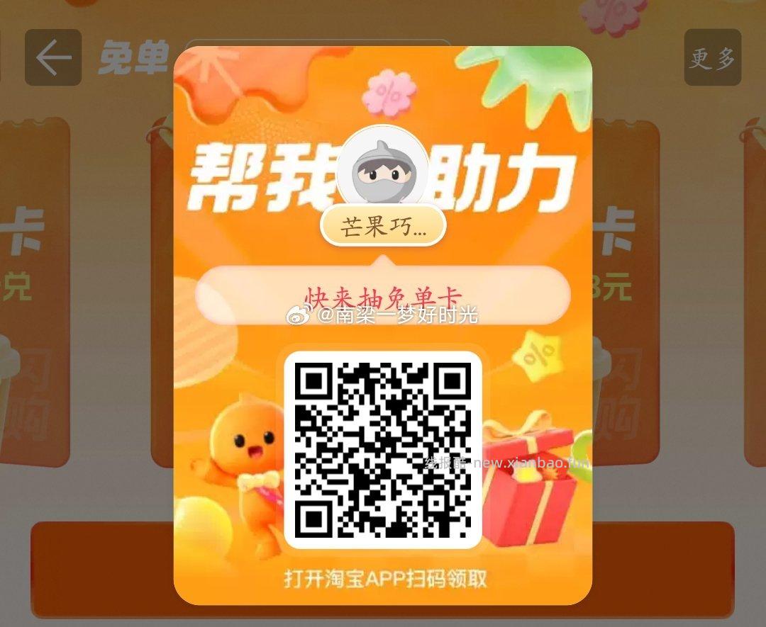 12点 野人大众和小程序准备啦 还有卡点奶茶等等 12点 卡点可抽18/10倦 - 线报酷