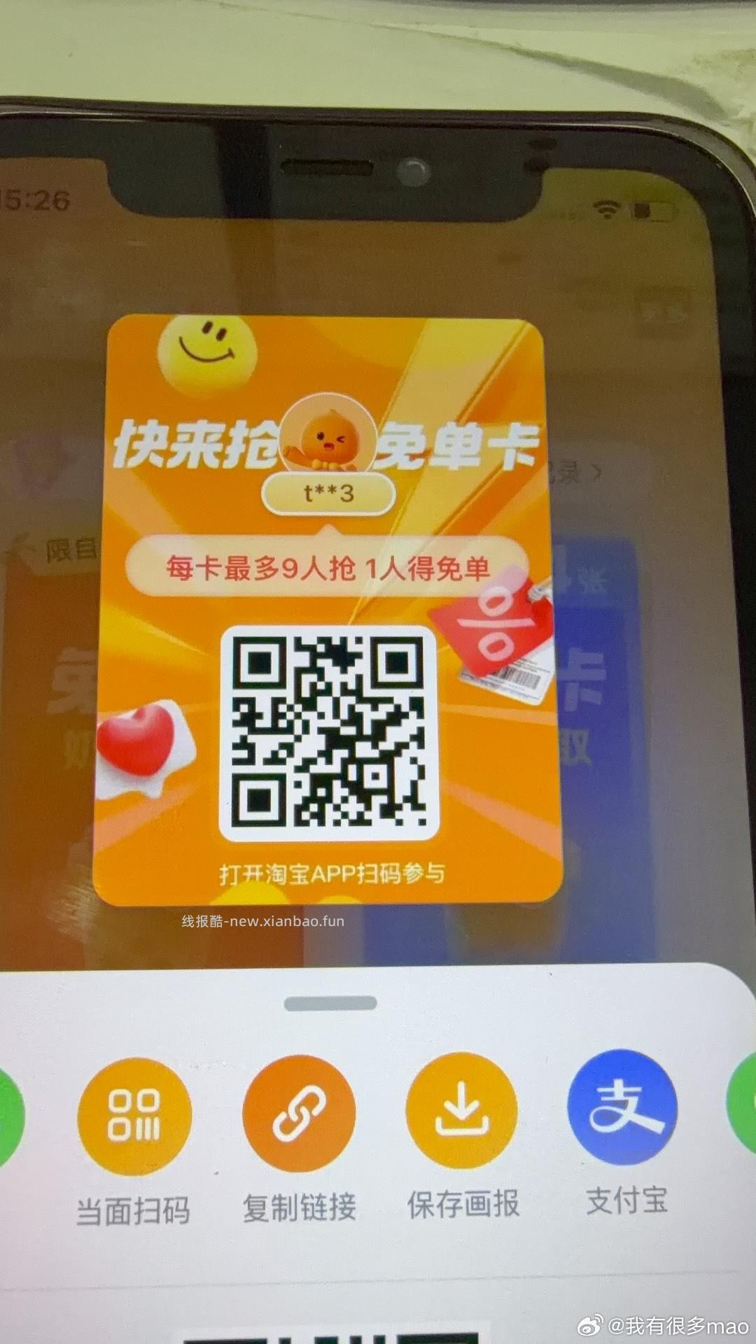 如有下载京东的joyai APP 福.利中心 有签到7天领350京豆 - 线报酷