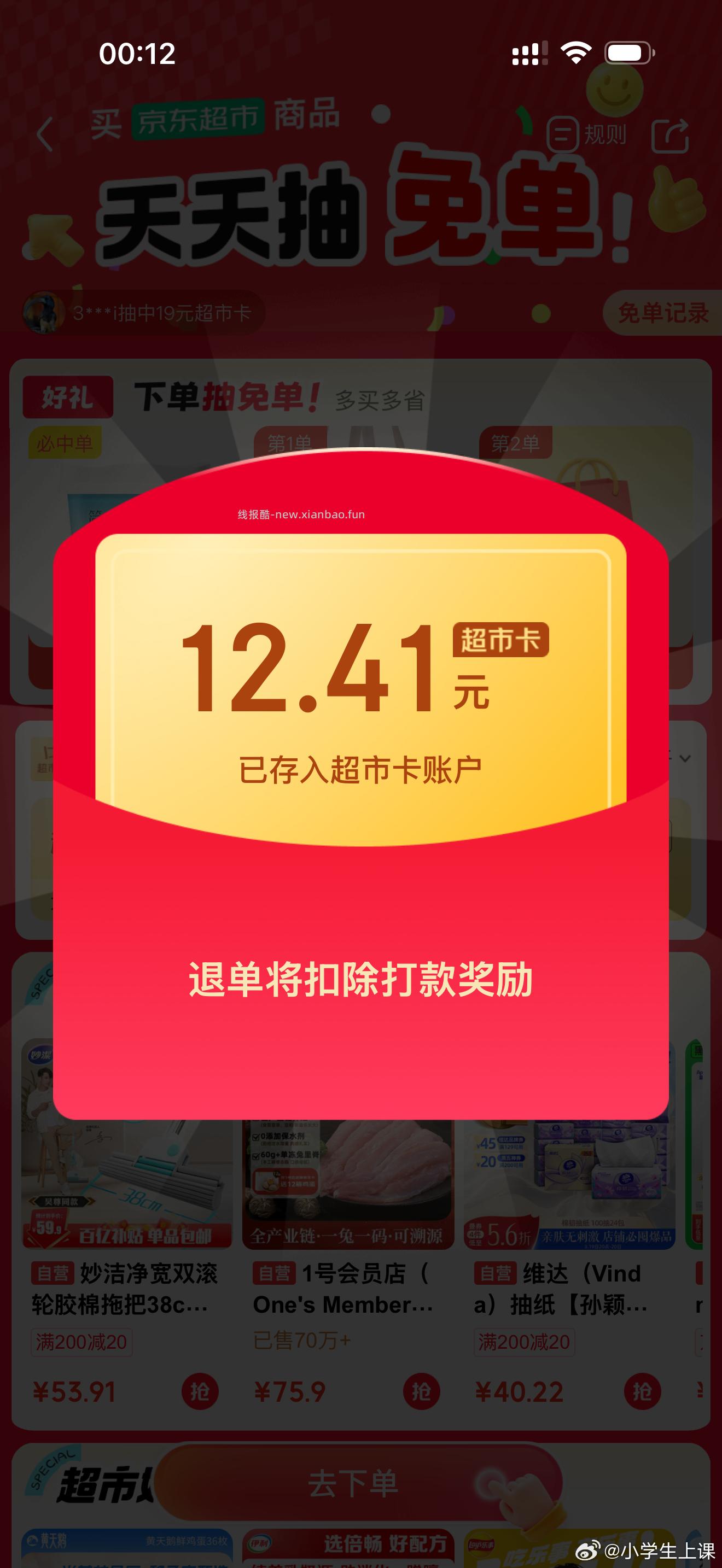 🐶cs 🈶️ ​​​ - 线报酷