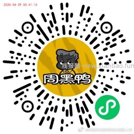 大众搜 评友节 部分号进去自动弹coco奶茶蜷 需写评论 才能领的哈 自测 - 线报酷