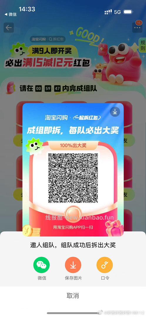 古茗 惊喜567 抽500份兔单卷 蜜雪冰城 抽200份6亓兔单卷 益禾堂 - 线报酷