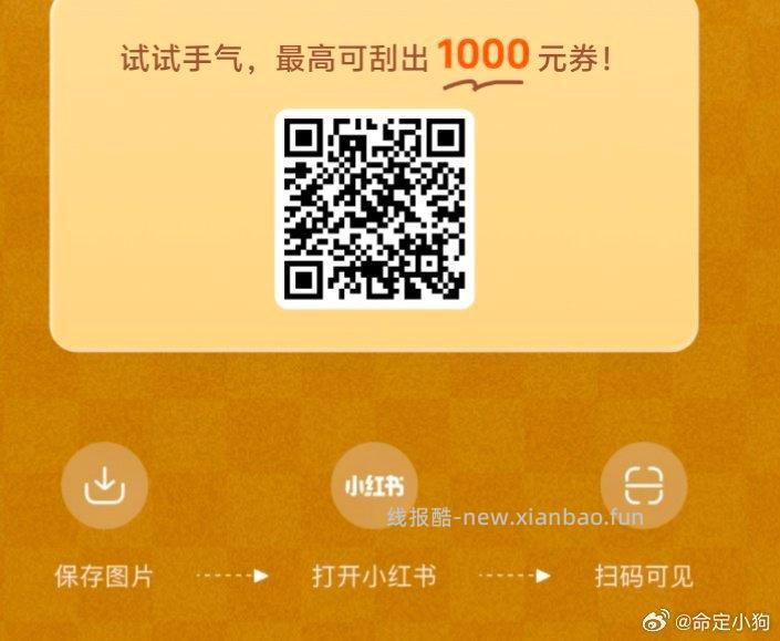 点赞返回 亲测0.5+0.26超市咔 京东搜 黑眼圈打卡 发帖周五19点截 - 线报酷