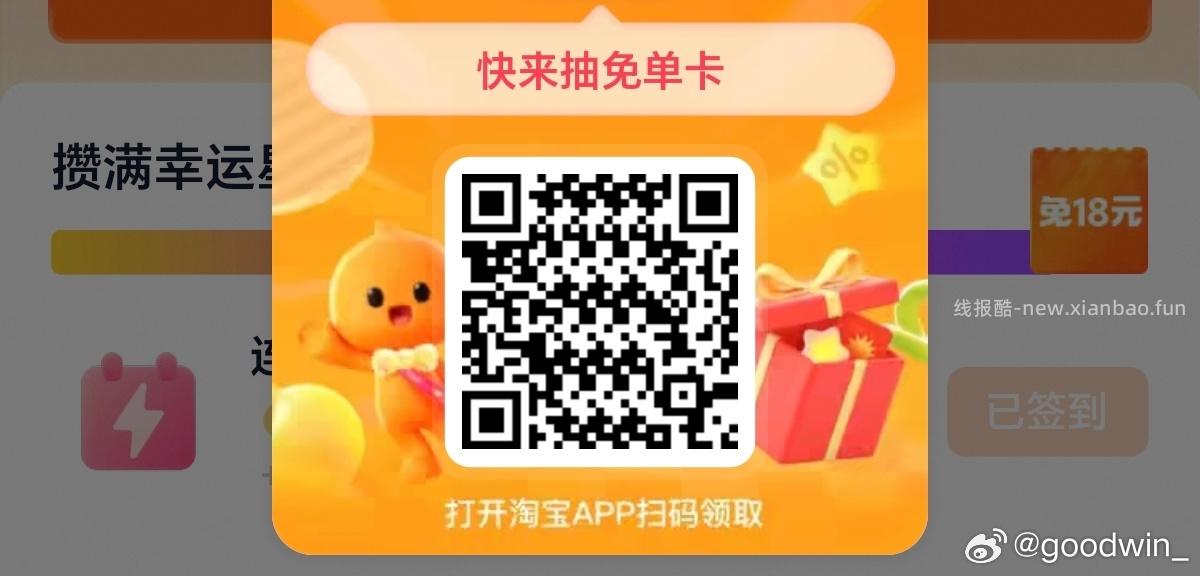 V打开 部分人页面有邀3人 领30-30蜷 可用范围还可以 - 线报酷