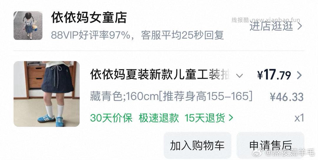 闲聊问答求推荐求zhu来这里 禁恋爱纠纷和线上问诊 2026.5.2号 - 线报酷