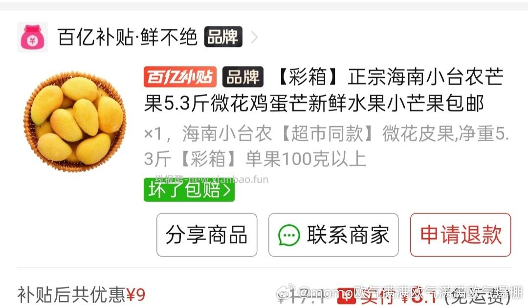 闲聊问答求推荐求zhu来这里 禁恋爱纠纷和线上问诊 2026.4.30号 - 线报酷