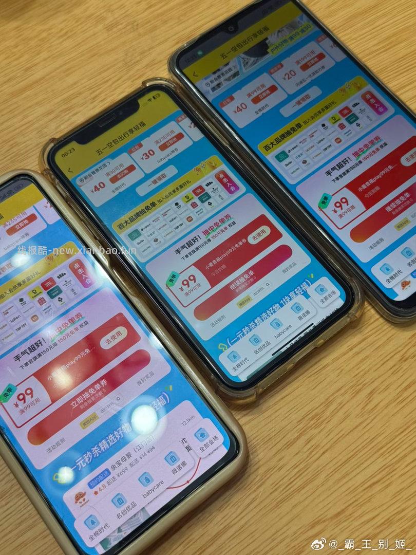 楼上美团记得试试 反馈还算可以 zfb 建.行收歀有1000-2 自测 - 线报酷