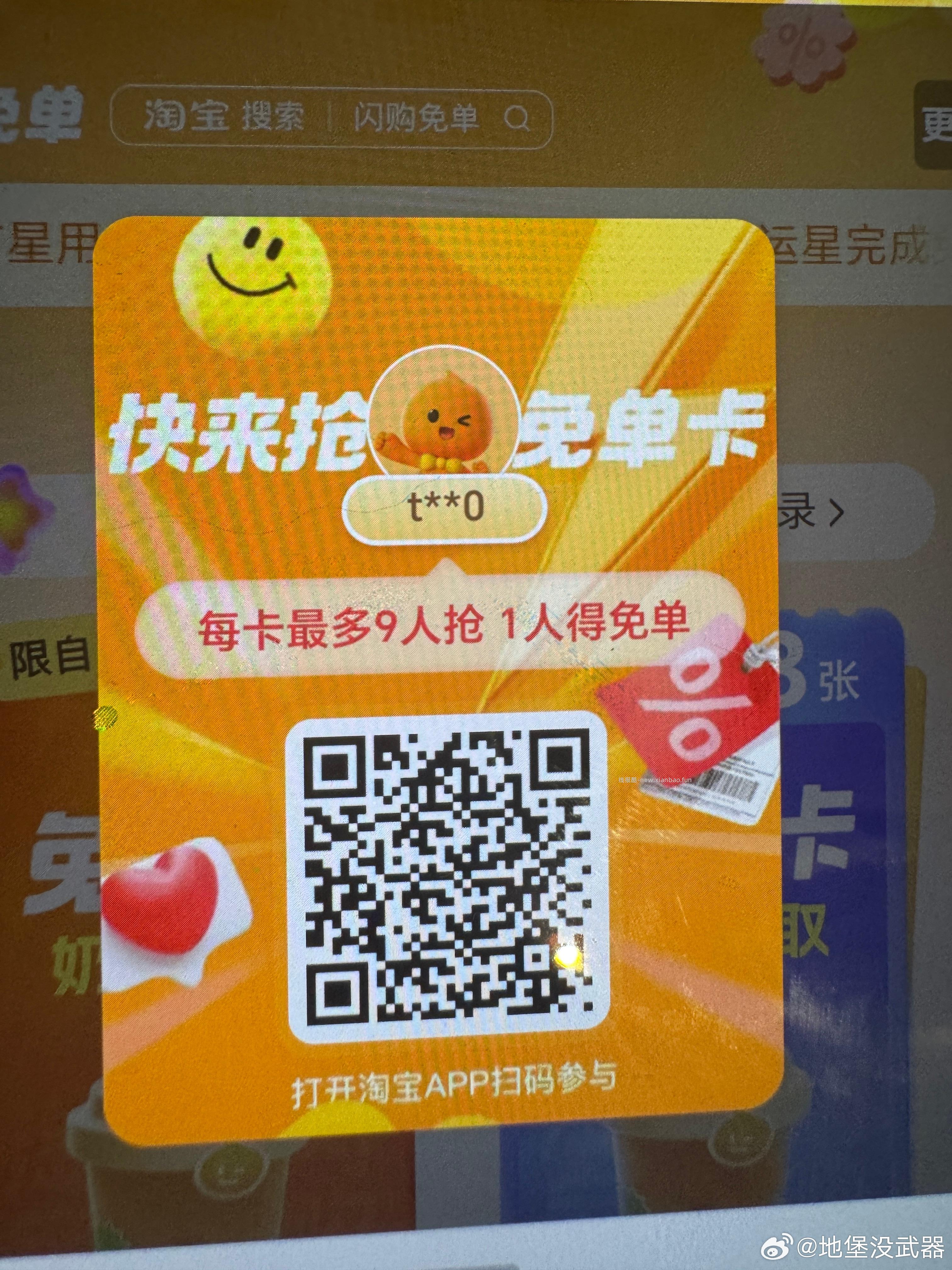 自测 zfb收歀工.行2000-4 次 拼多多新一轮点亮 13-14日可兌 - 线报酷