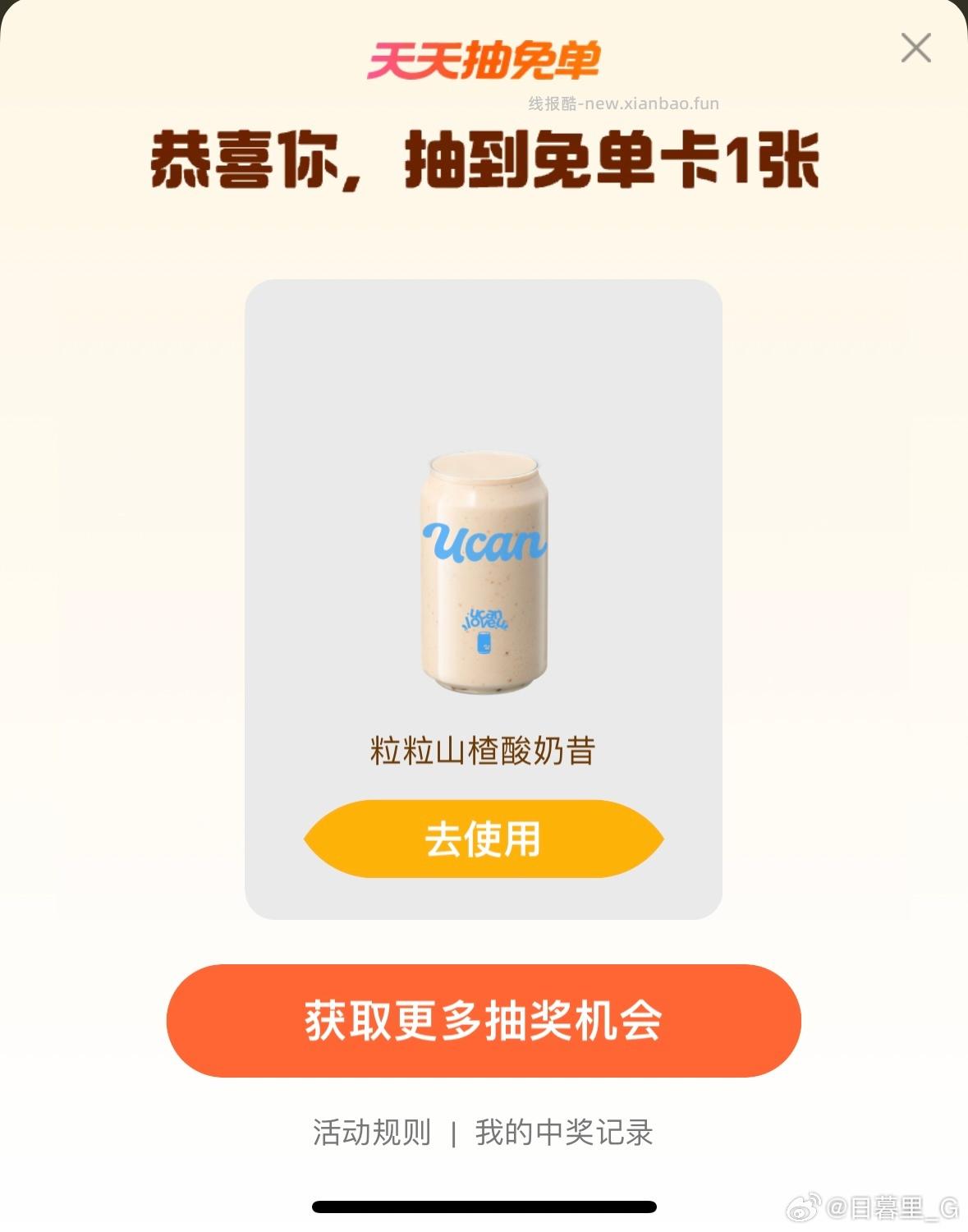 阿道夫洗发水50ml 1.9元 - 线报酷