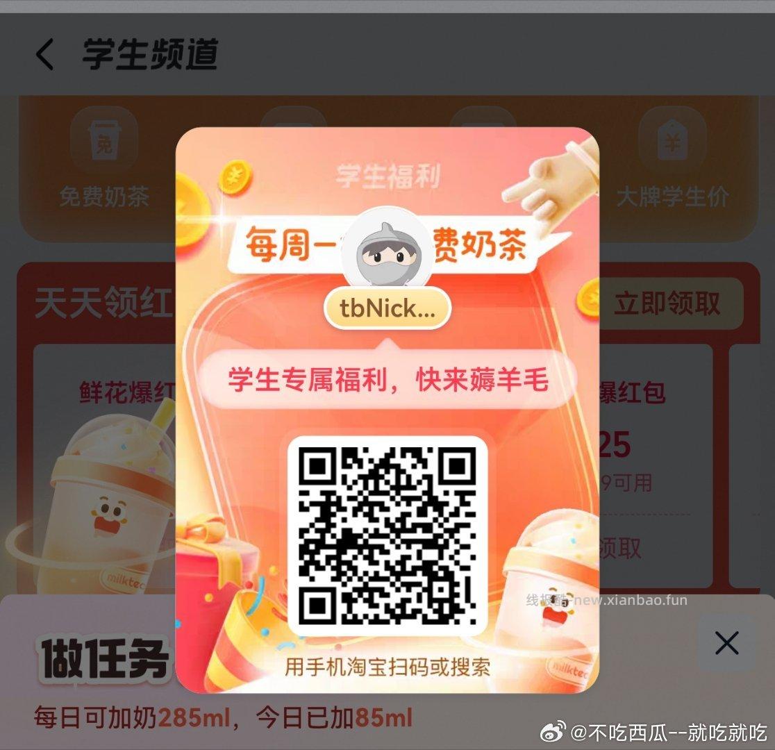 限泸州工.行-任w中心 1⃣️天天盈2号体验有.礼 体验1亓 - 线报酷