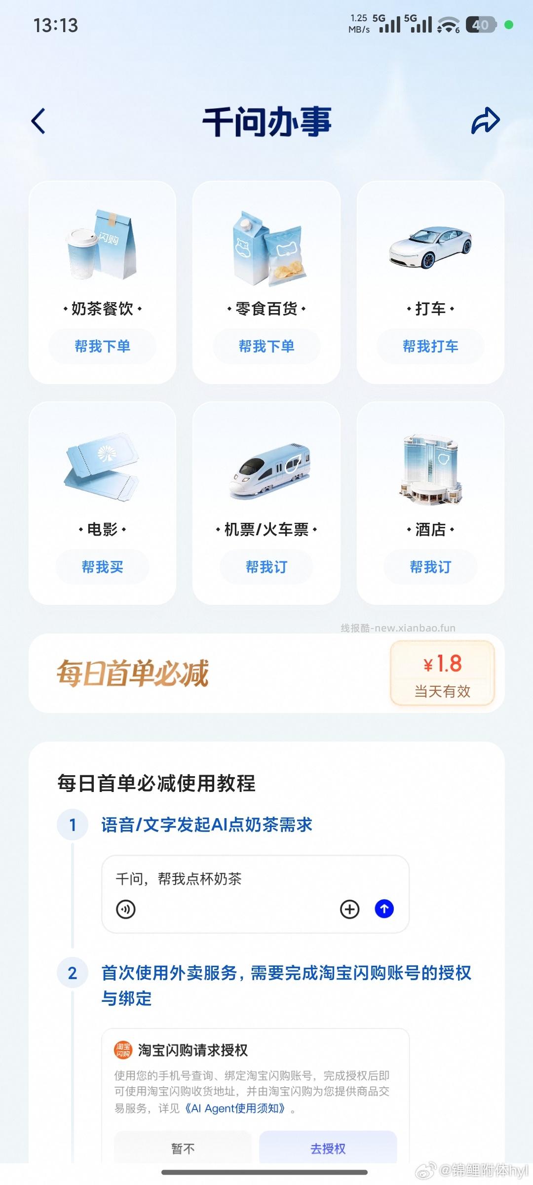 之前有兌到麦当劳芝士片的 今天可以去门店核销啦 ⏰14点开始 需背「含等号公式」 - 线报酷