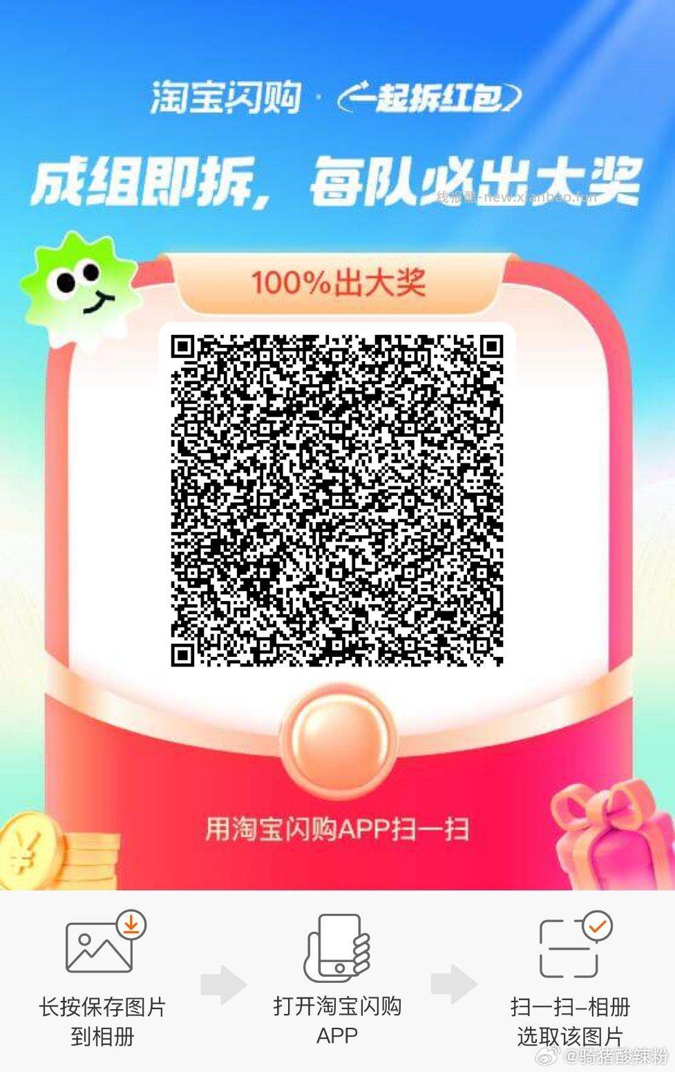 楼上松鼠现在没了哈 有领到的 一键领取页面券 还能叠加神券5鸿包 ⭐美团搜 - 线报酷