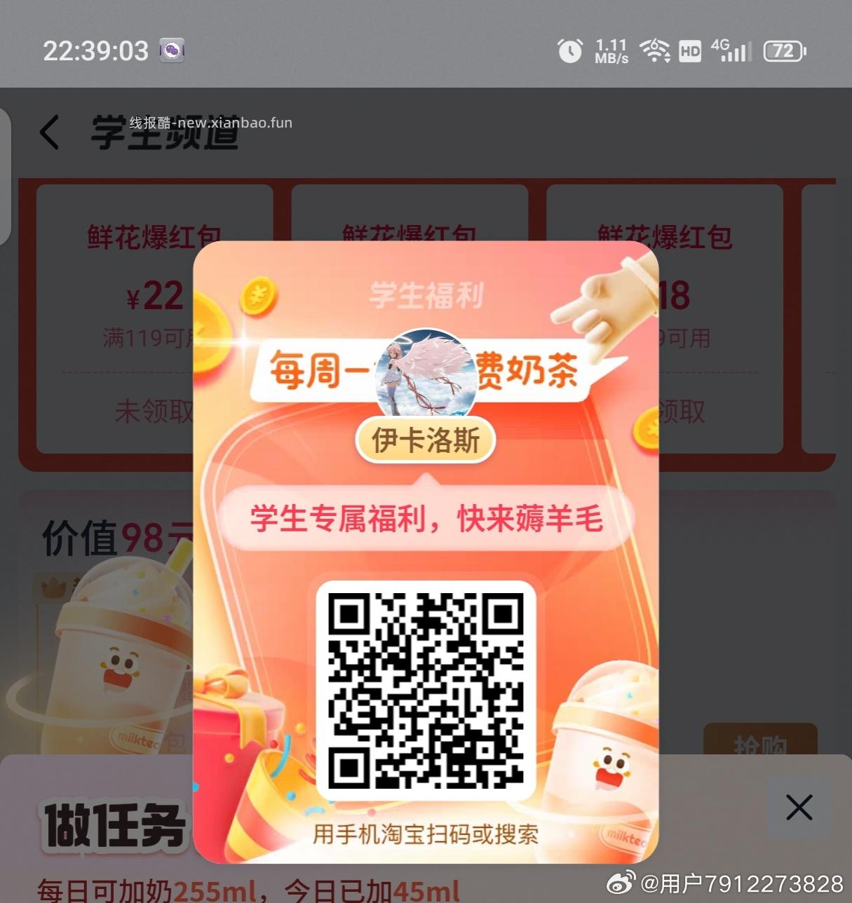 V打开 安慕希下拉简单任wu 每天都能抽小鸿苞 随机中的 - 线报酷