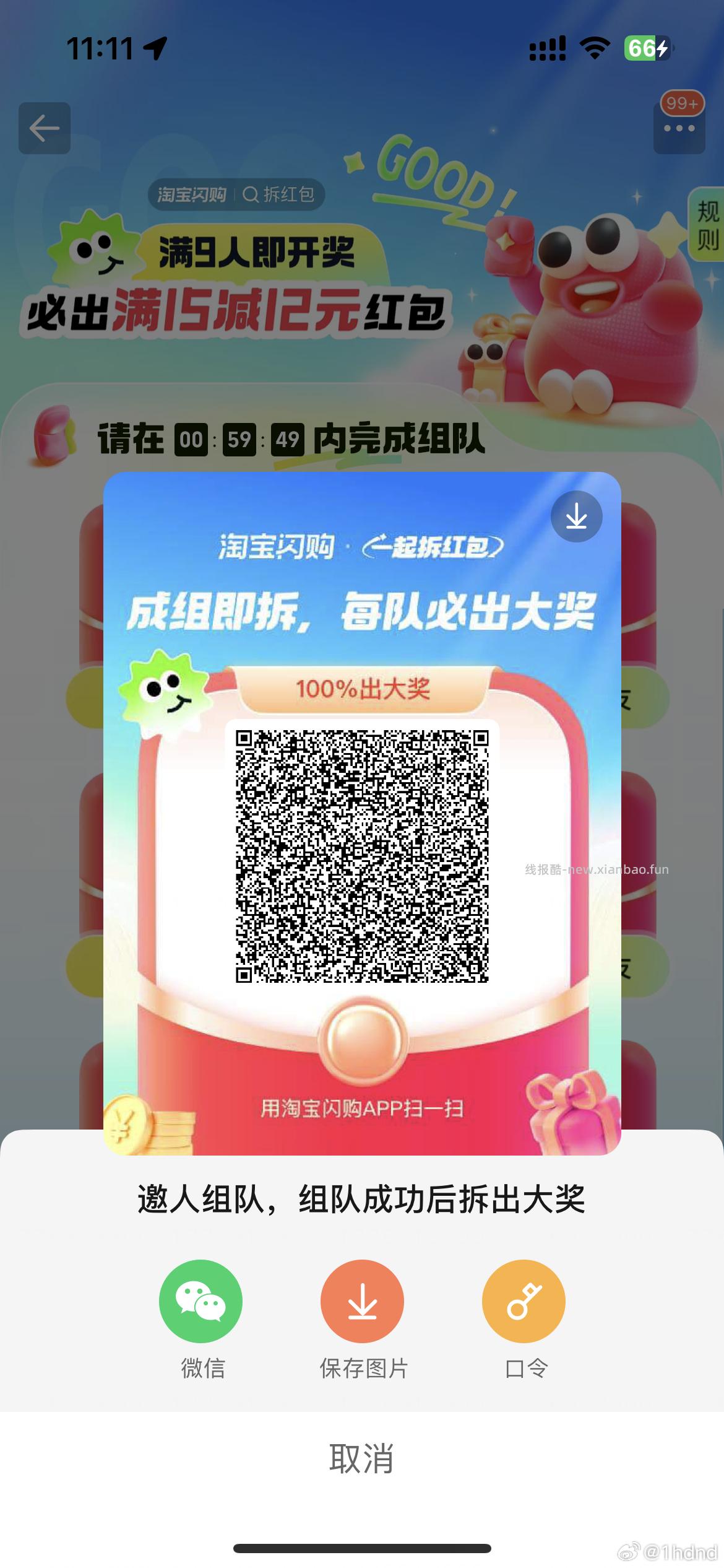 书亦烧仙草 认有用的哈 - 线报酷