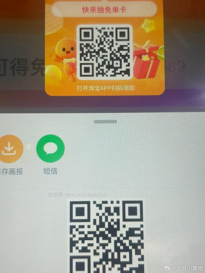 山东建.行受邀 吱付0.01 可抽1-88立减J 招.行小鸿包 - 线报酷