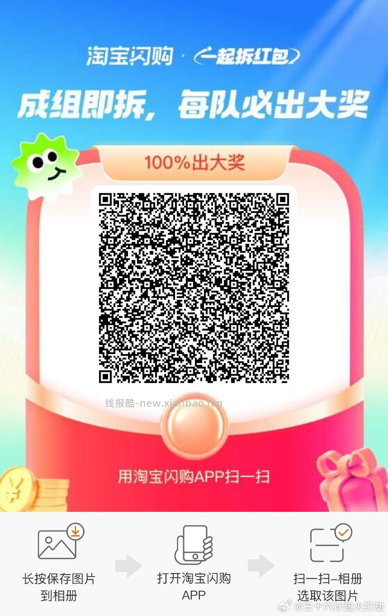 招.行app-我的-大众M+荟圆 本月福 li 有三选一 记得领哈 - 线报酷