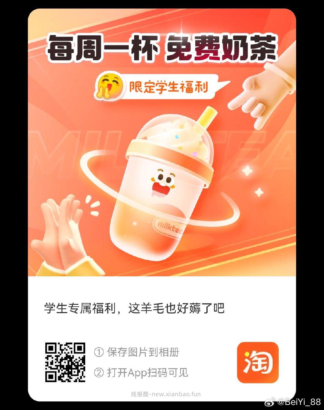 部分地区12.8L怡宝 个位数 叠加上面松阳1.5叠加更低哈 领10 无门槛蜷 - 线报酷