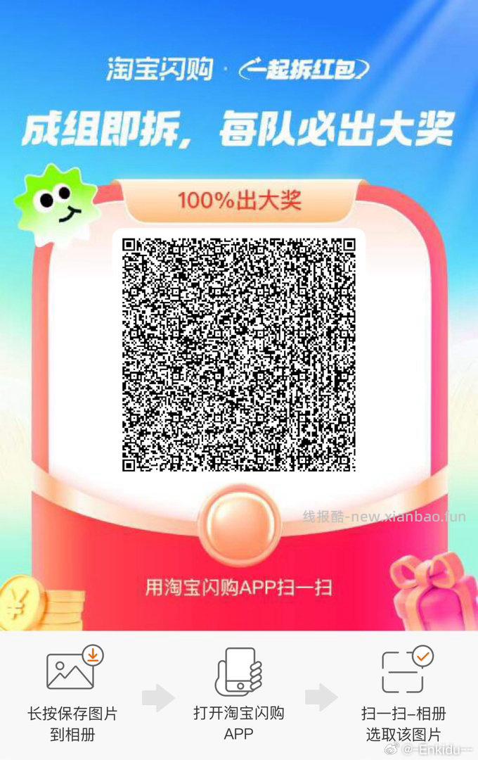 臭宝螺狮粉好忦 31.7🉐7袋‼️ 5袋+主图贈1袋+米粉1袋 - 线报酷