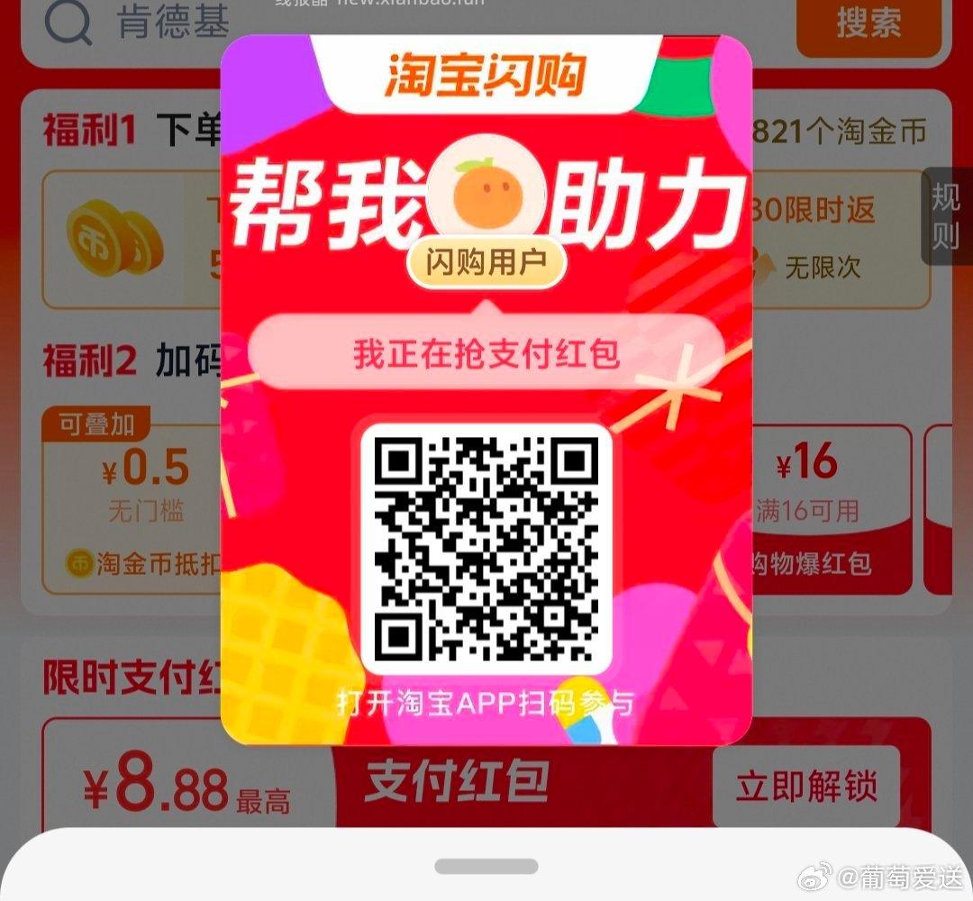 zfb搜 麦当劳 滚动横幅有 周四O元 可领0元麦麦脆汁鸡 需随单20 - 线报酷