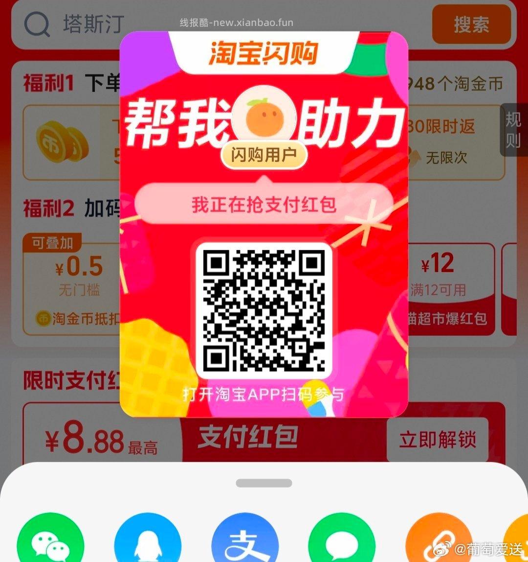 金典 做任w 抽220份实w试试 ️美团 尊宝披萨 随机刚需冲‼️ - 线报酷