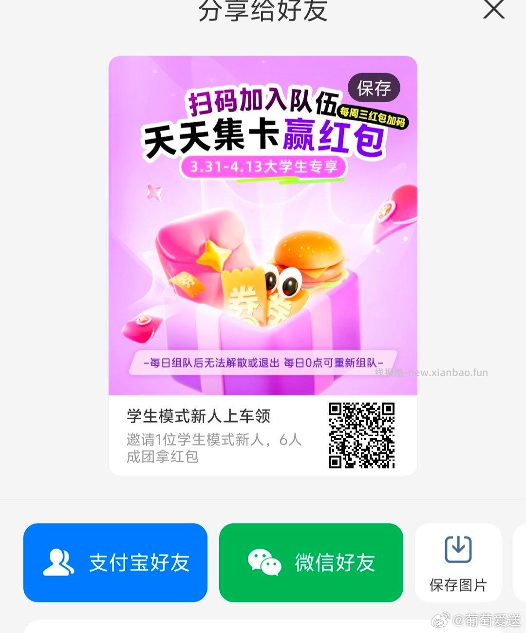 深圳农行app-城市专区 顶部横幅去抽立减1/5亓 有反馈 - 线报酷