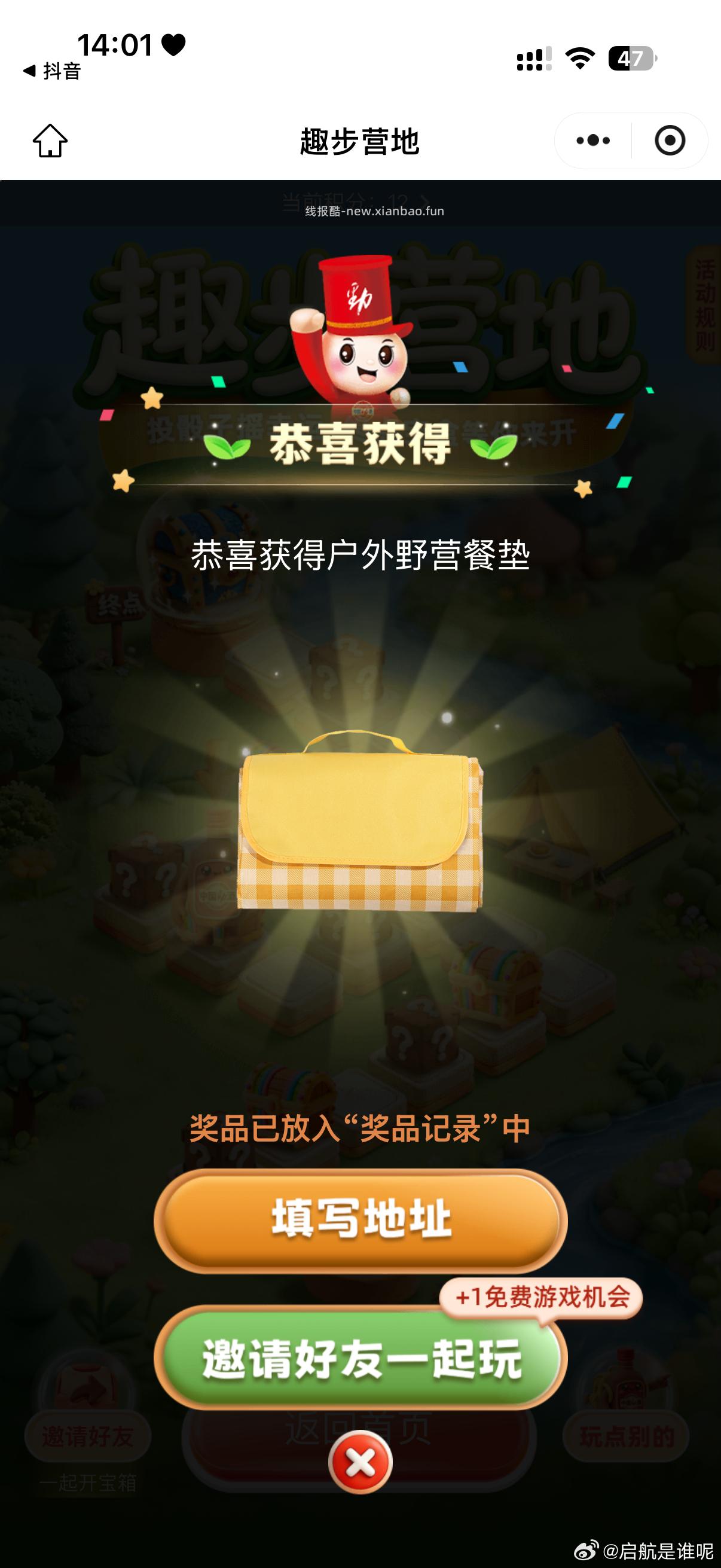 劲友家 掷骰子 去抽实w试试 有反馈小⑨ - 线报酷