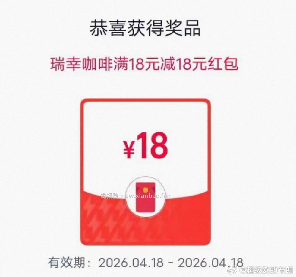 之前有兌到麦当劳芝士片的 今天可以去门店核销啦 ⏰14点开始 需背「含等号公式」 - 线报酷