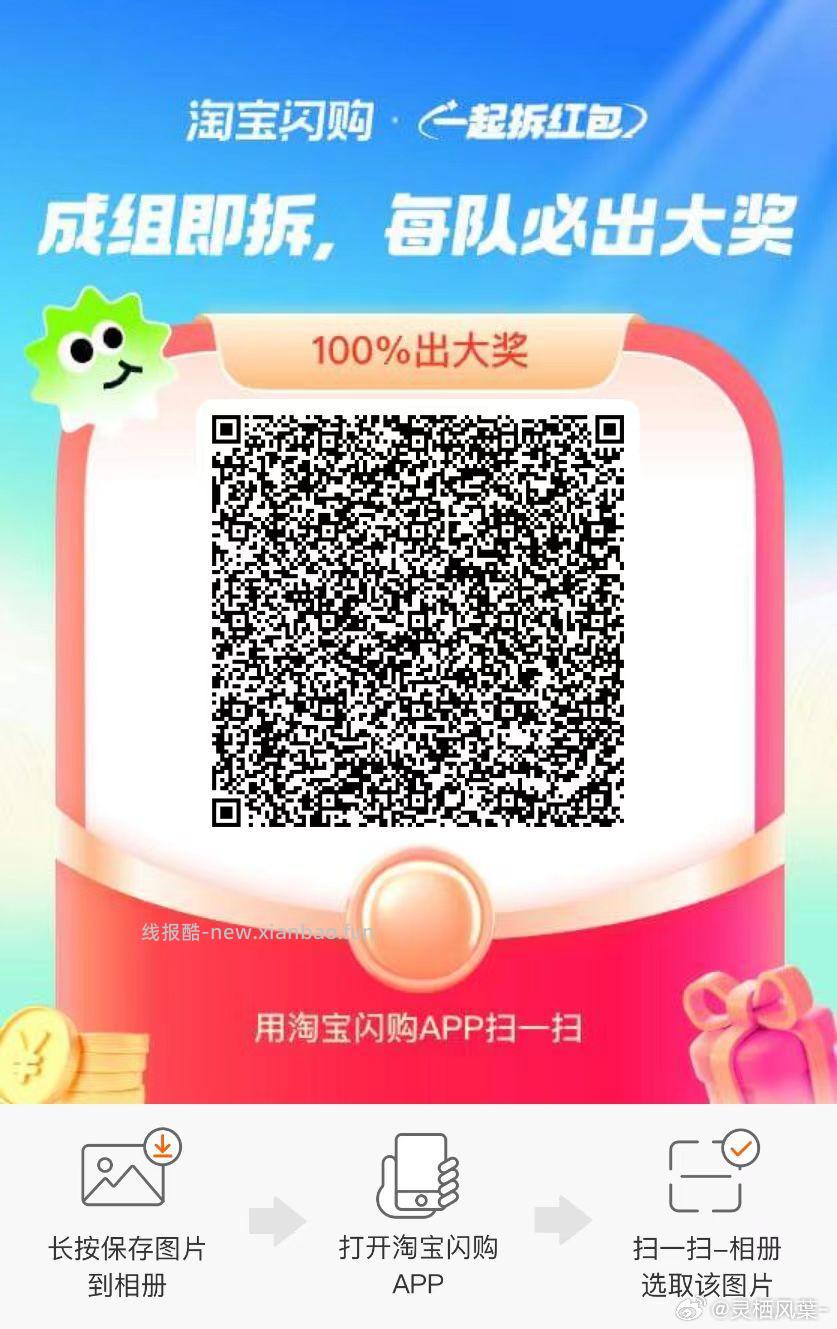 古茗抢1万张兔箪倦 9.9元 - 线报酷