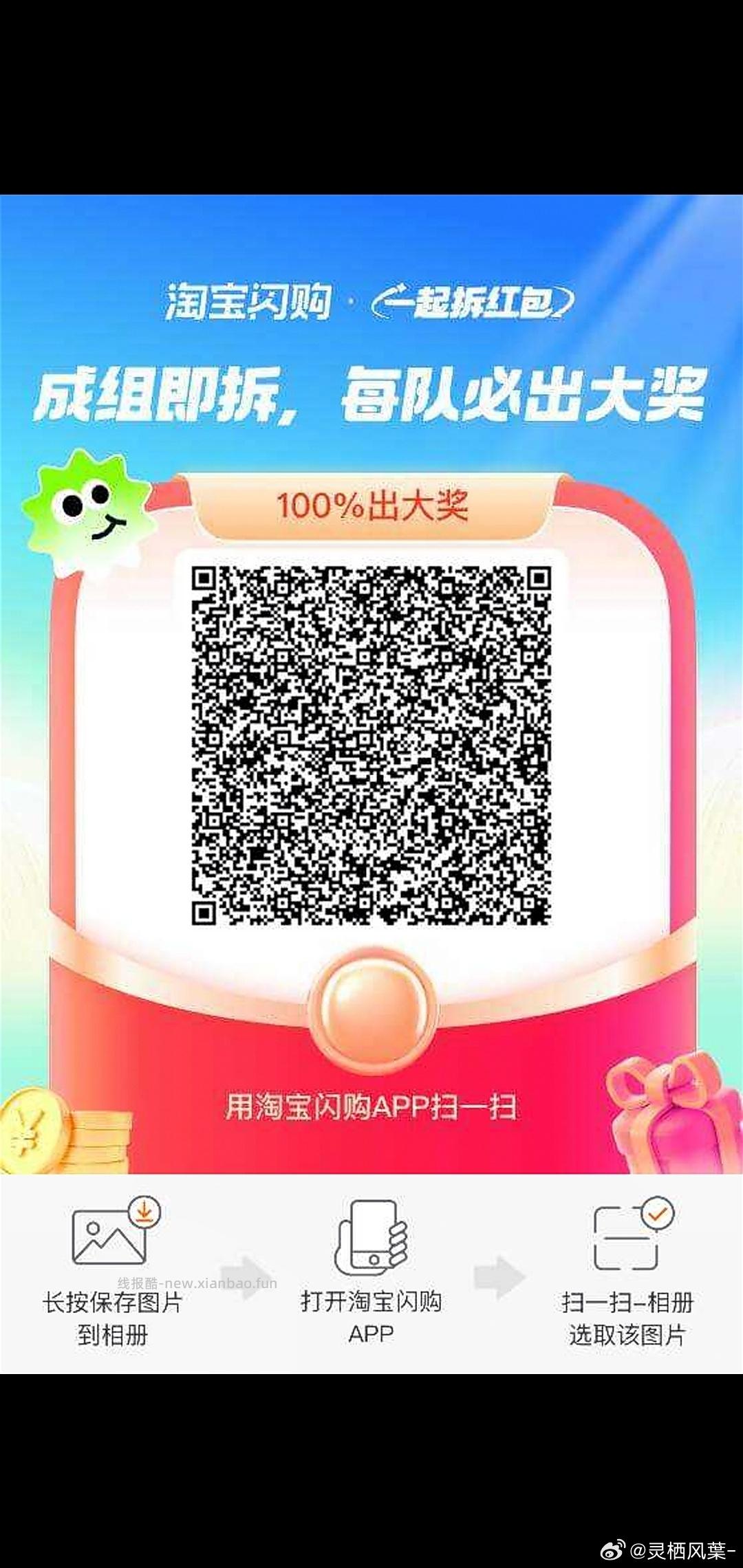 还是松鼠16的记得领叠加卷 可以0元买12根雪糕/甄稀 美团搜 松鼠便利520 - 线报酷