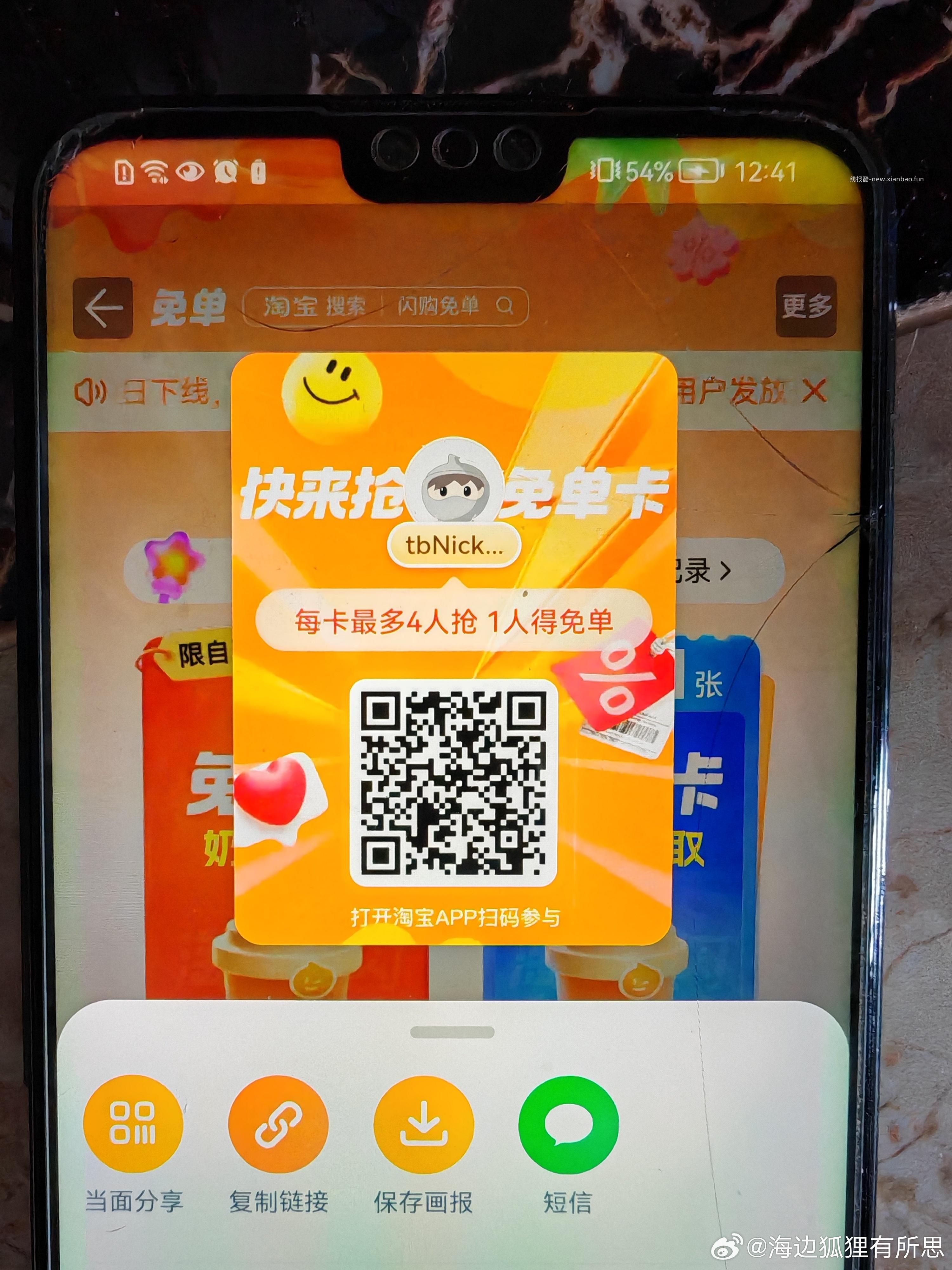 速‼️上面的膨胀3🧧还可抵扣 💰𝟎.𝟎𝟭植护纸巾 切换一包 💰𝟎.𝟴 - 线报酷