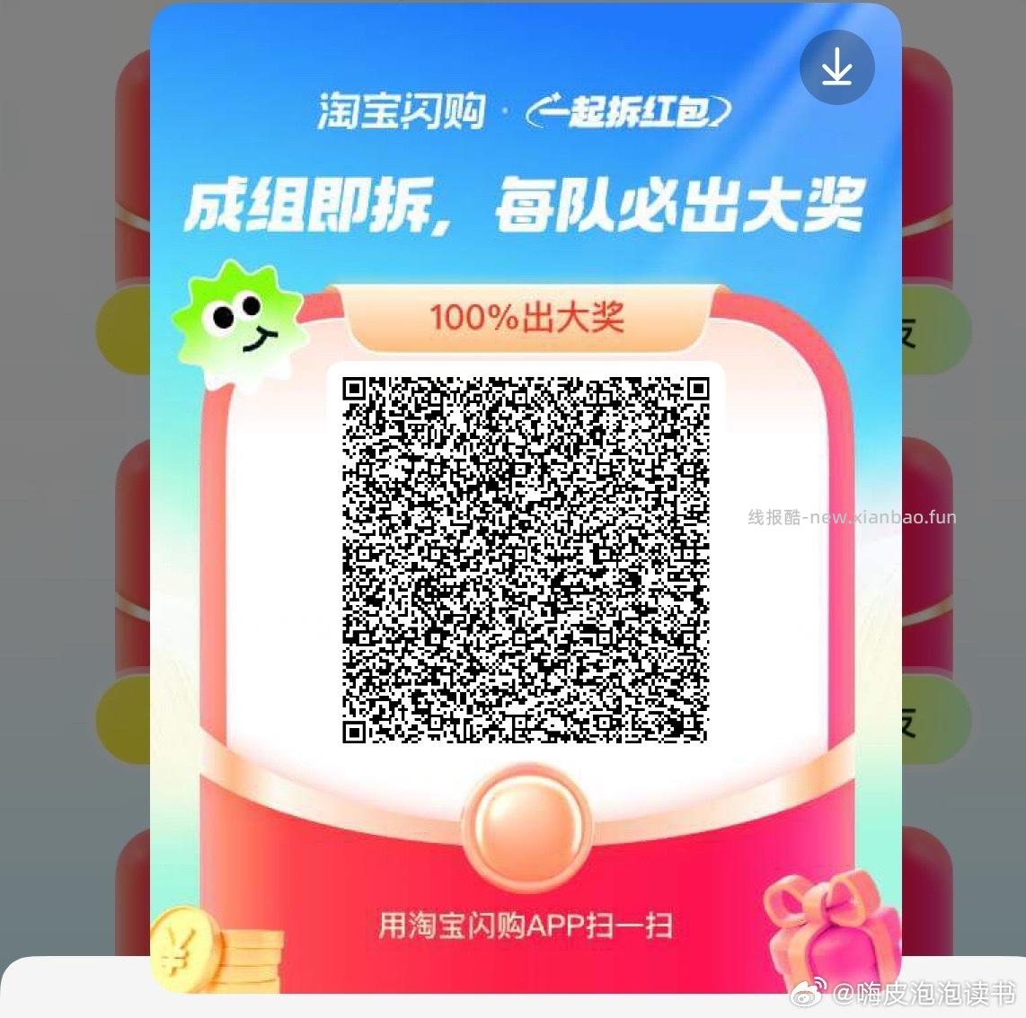 薇尔285mm40片 19元 - 线报酷