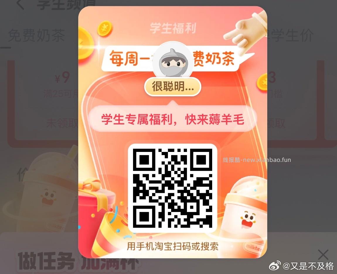 今日晚餐品.牌日 好价 三叠加 14 元左右吃30元和府捞面 - 线报酷