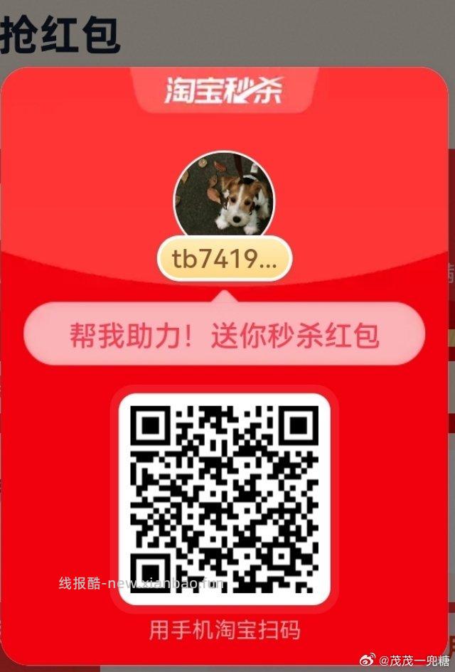 补了 速领饿了么1.5叠加卷 复制到VX打开哈 1️⃣左上角小房子改地址松阳县 - 线报酷