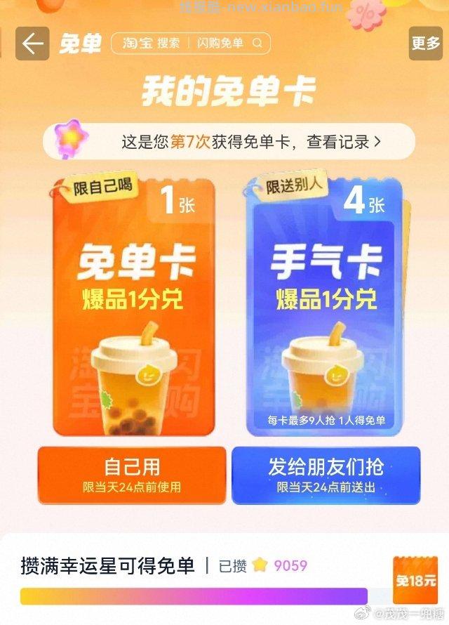 茅`台 167元，周大生手链 1063元，戴森 1972元，蔻驰包 1237元，兰蔻小黑瓶 750元 - 线报酷