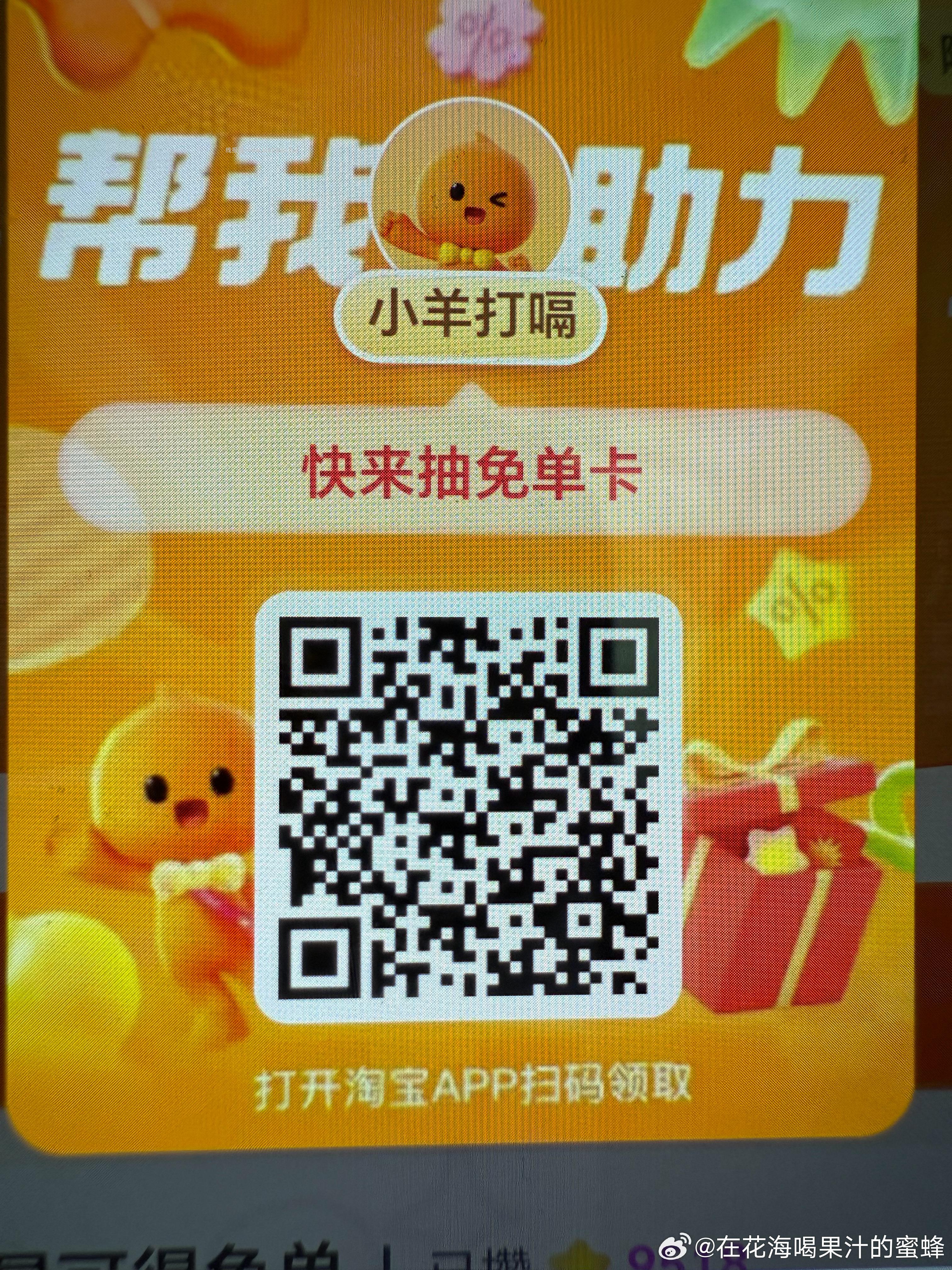 楼上大众爷爷不泡茶 很多反馈 进不去用链接 大众搜 逛吃节 目前有反馈爷爷不泡茶 - 线报酷