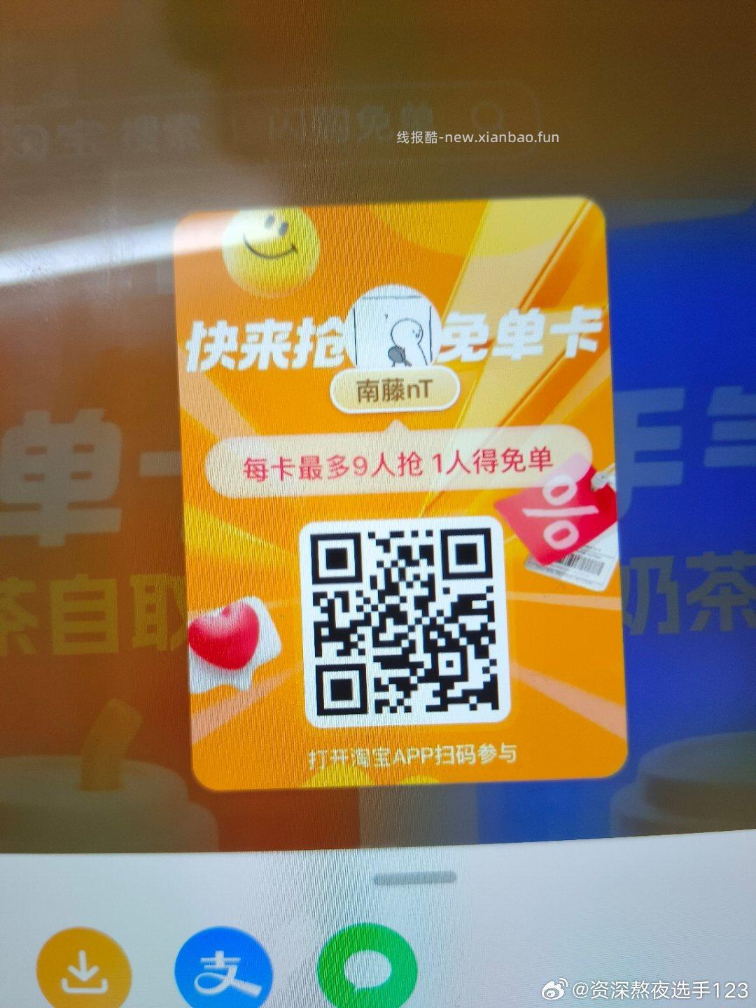 限广东移动 APP搜 消消乐 截31日 玩小.游戏得抽桨机会 - 线报酷