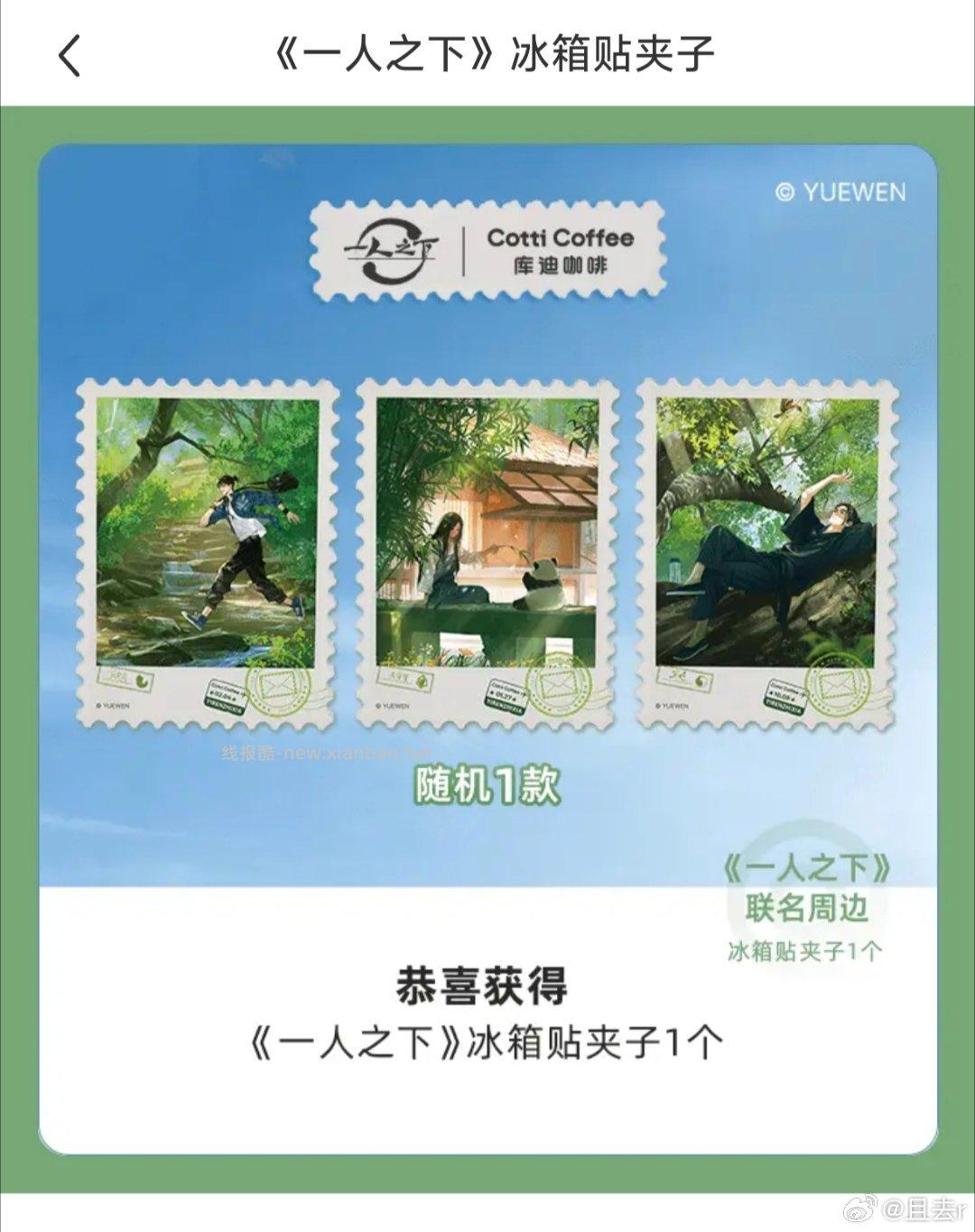 美团搜 特价团 自测 再搜 必胜客 部分有0.99咖啡 - 线报酷