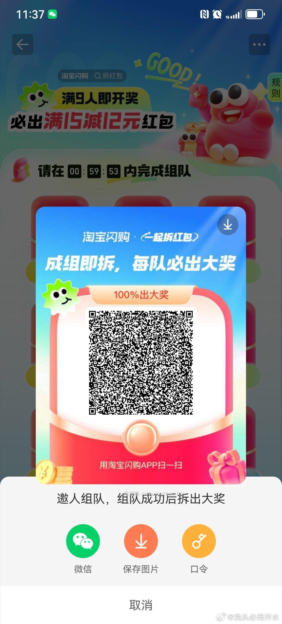 工行 7600抽立JJ 有点卡 慢慢卡或 可以等下次补 - 线报酷