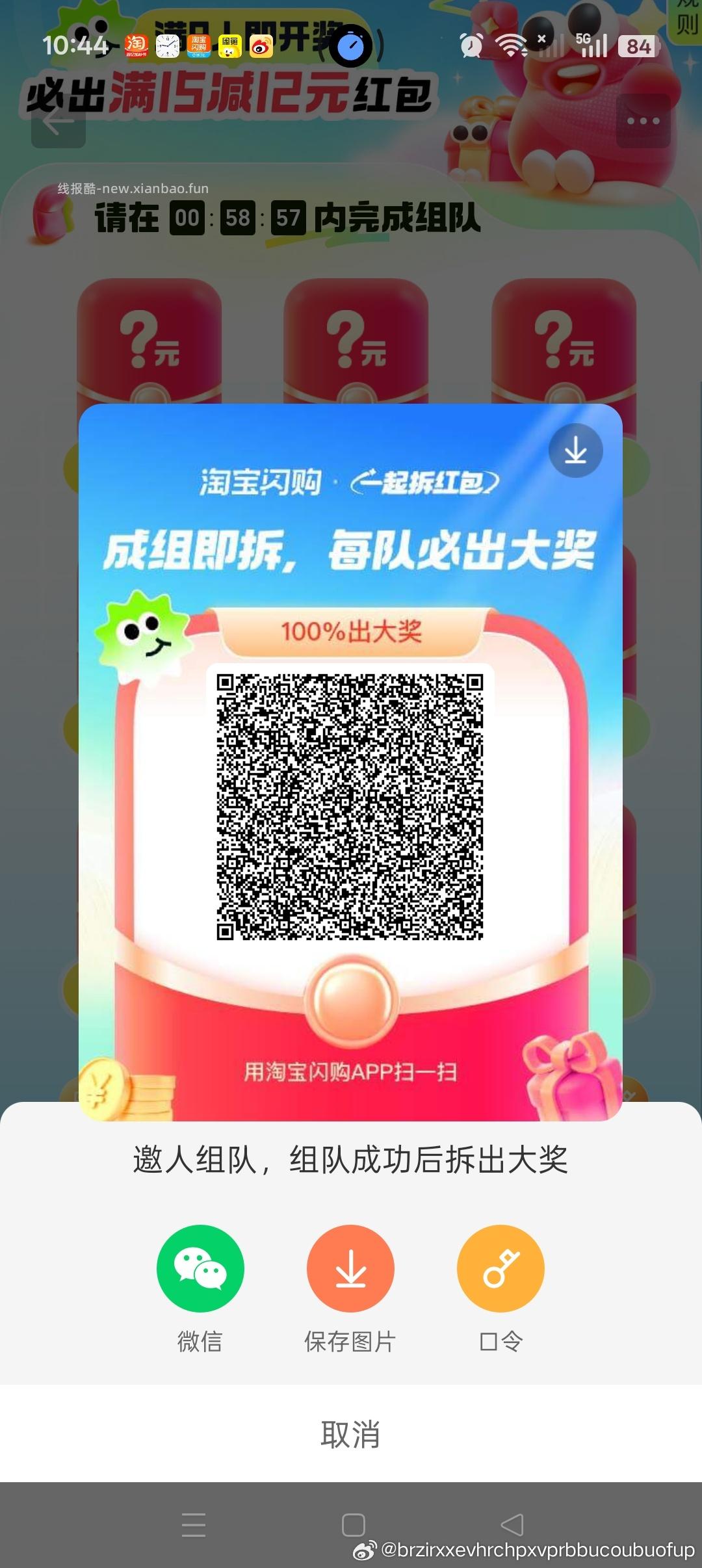 参与幸运咖兔单 记得领商家卷 美团 幸运咖 随机刚需冲‼ - 线报酷