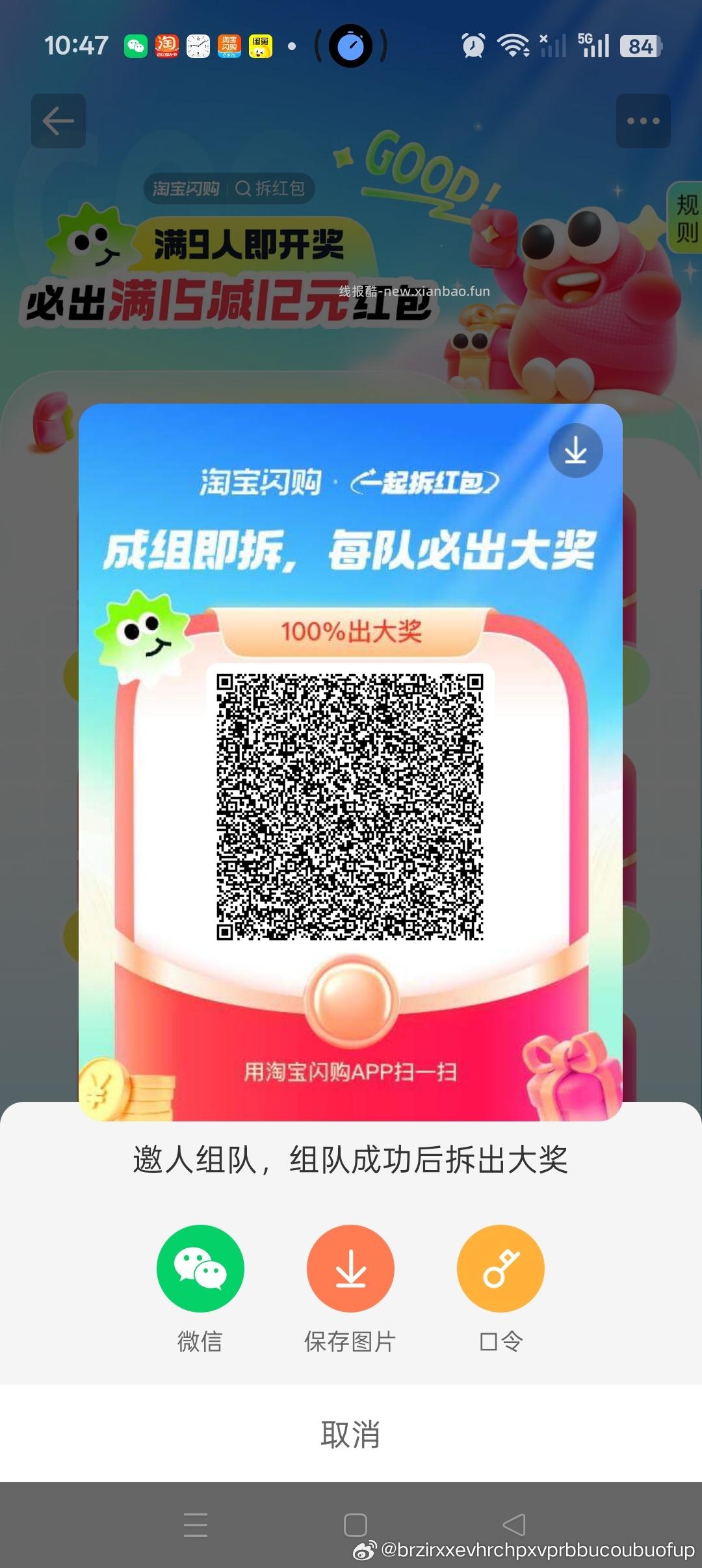 美团快乐999神券包年卡 9.9元 - 线报酷