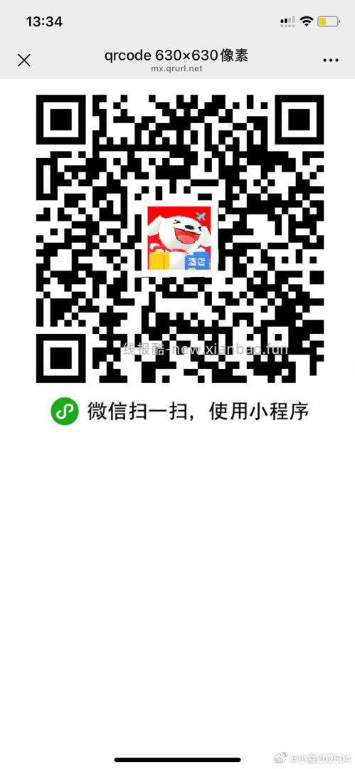 光大app-我的-权益 我的活d 划到最右边 取消后再重新打开 反复两次 - 线报酷