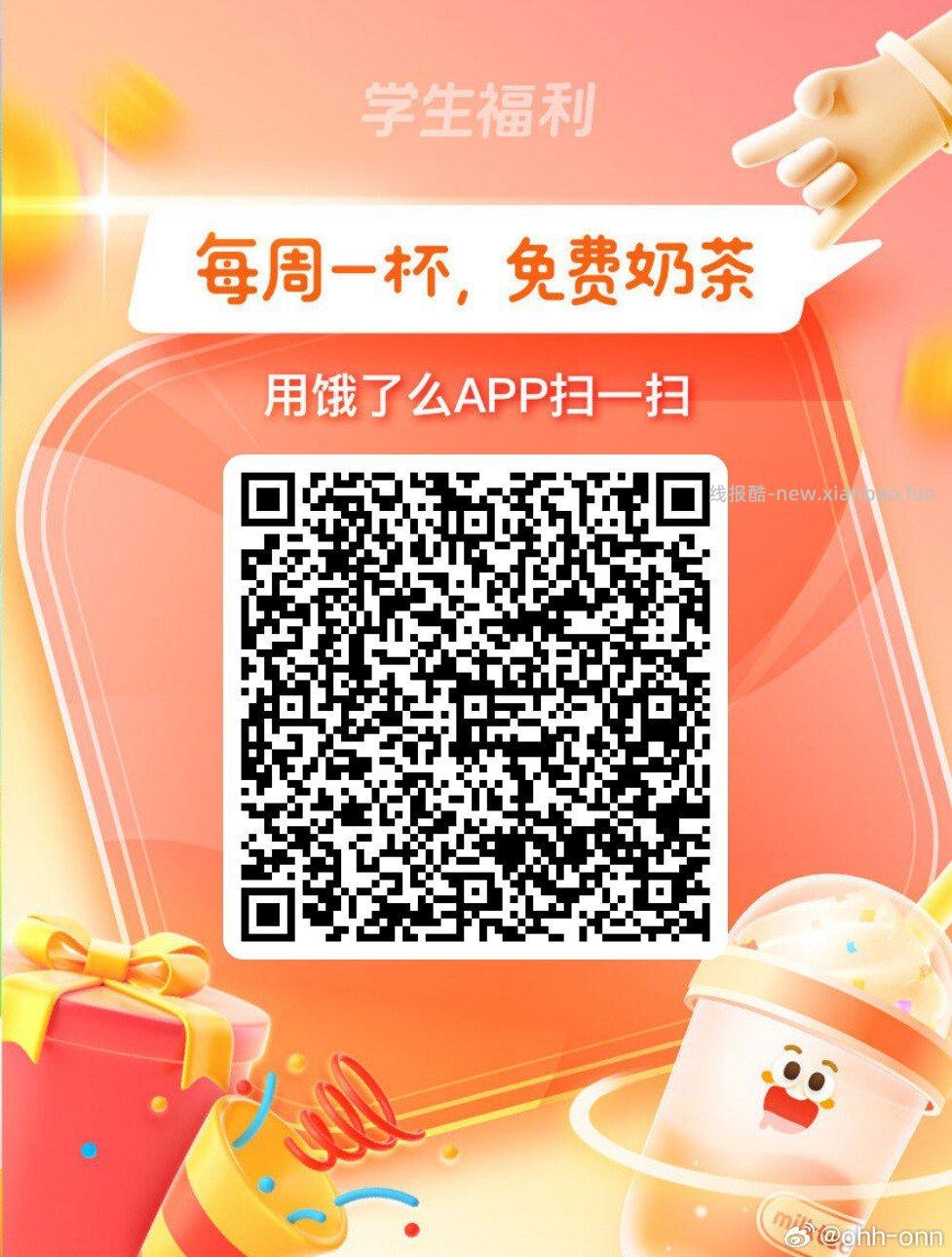 屈臣氏兔费领寇驰香水 即日起 到屈城市下方门店 和香水墙合照+发笔记 出示给店员 - 线报酷