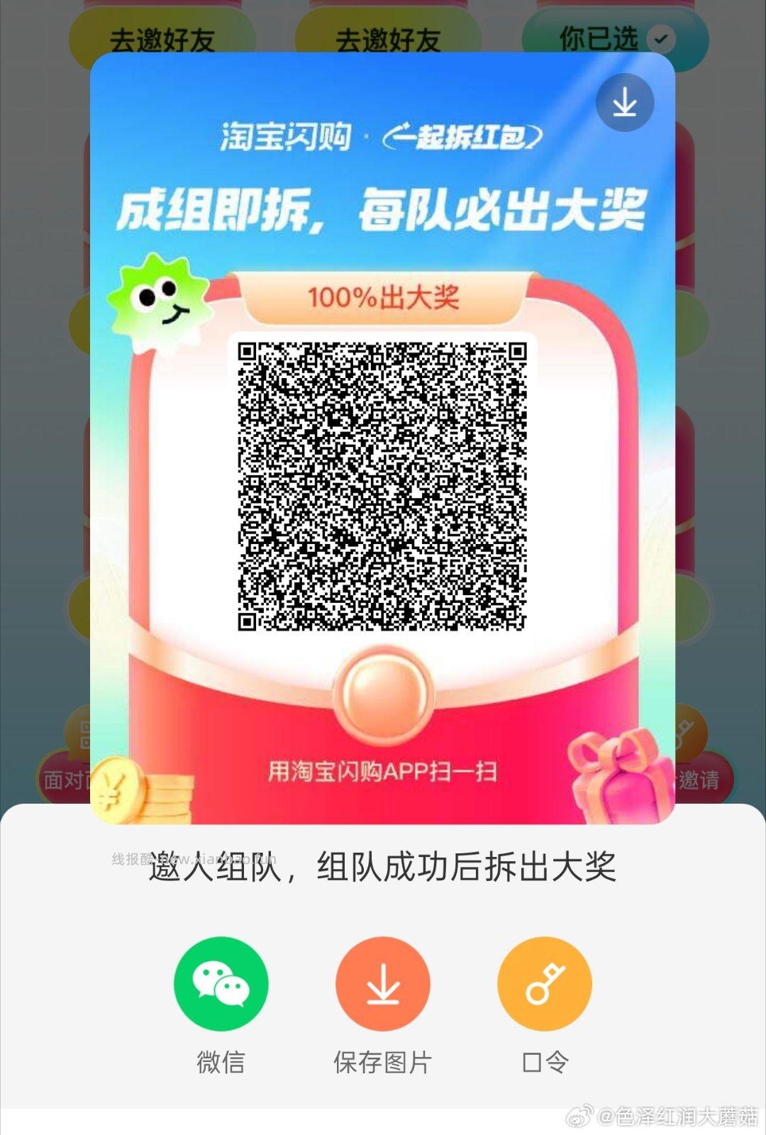 工行云南 又又又又补了 - 线报酷