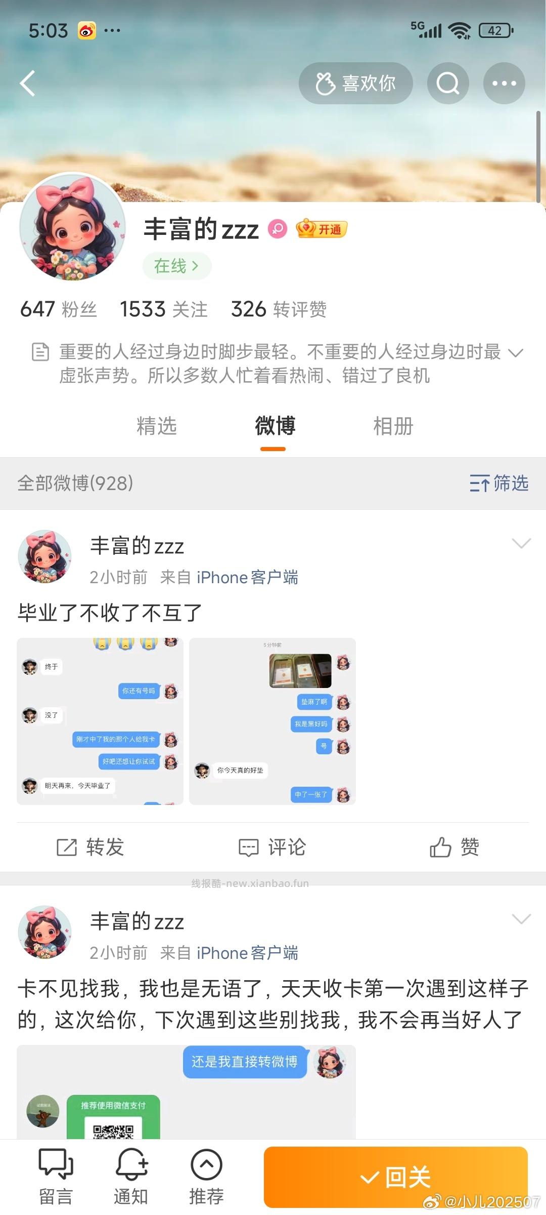 调料汁230g 1.9元，海鲜捞汁500ml 0.4元，挂面1kg 0.9元 - 线报酷