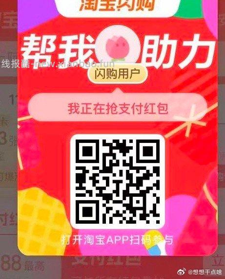 zfb搜 支付有礼 部分人弹碰一下券 顶部也能抽一下 认有用的 - 线报酷