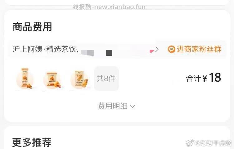 V扫 华夏基jin 乱答抽小鸿苞 - 线报酷