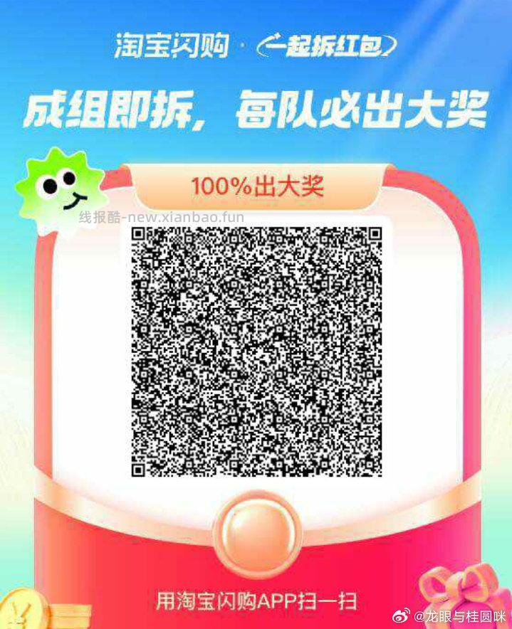 金典 页面8000份实wu试试 认有用的 好像就一封✉️ - 线报酷