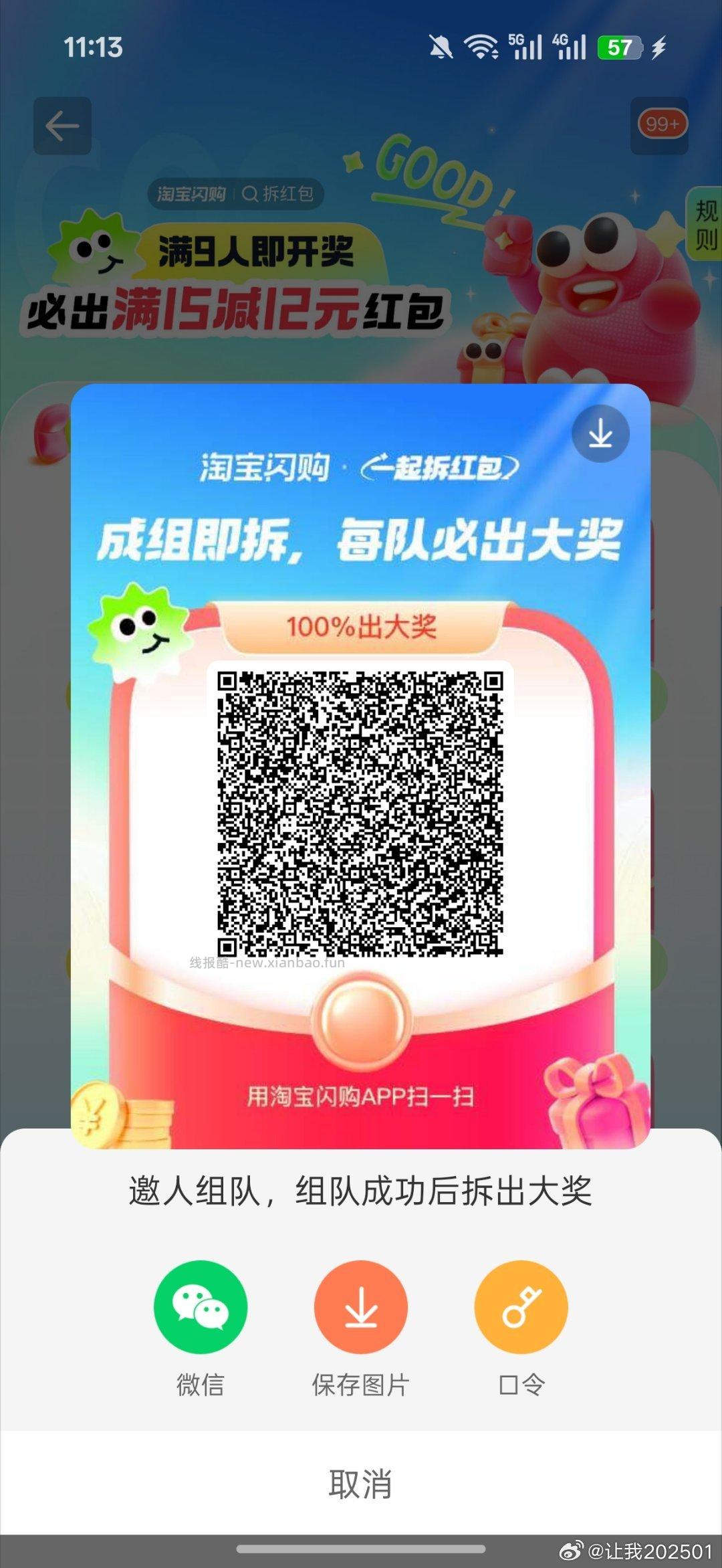 网易云音乐搜 第五人格海底捞 顺数第三个进 30号截 - 线报酷